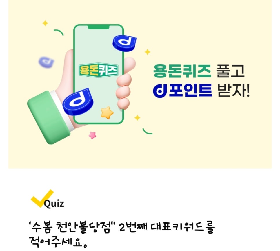 이젠치과의원 이미지