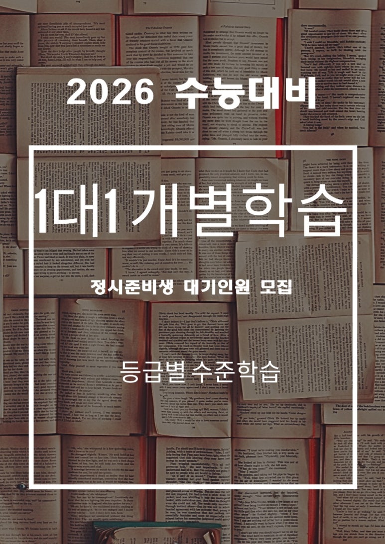 세화플랜 이미지