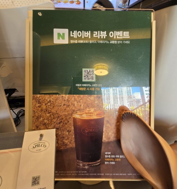 아필코 브런치카페 광주봉선점 이미지
