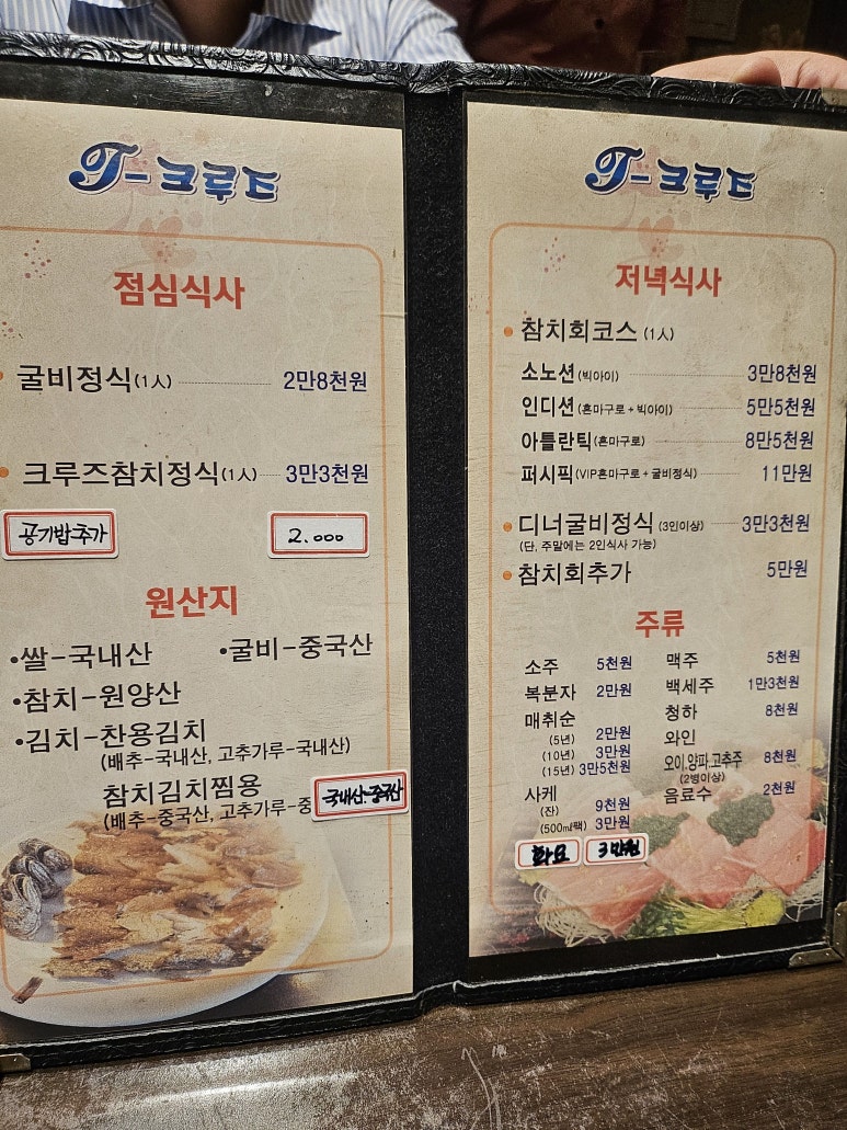 티크루즈 이미지