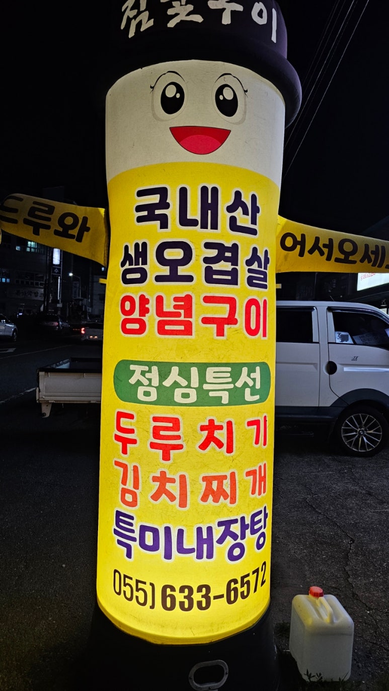 꿀꿀이농장 이미지