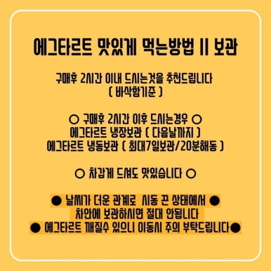 속초카츠 이미지