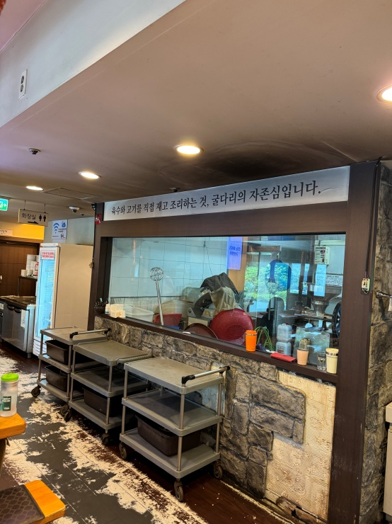 본가숯불구이 이미지