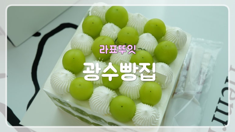 올리브영광주용봉지구점 이미지
