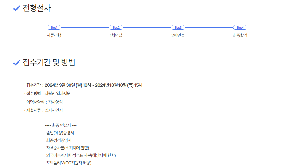 (주) 씨엠비 이미지