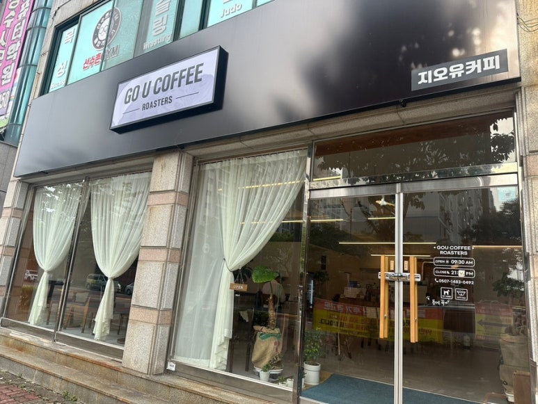 GOU COFFEE(지오유커피) 이미지