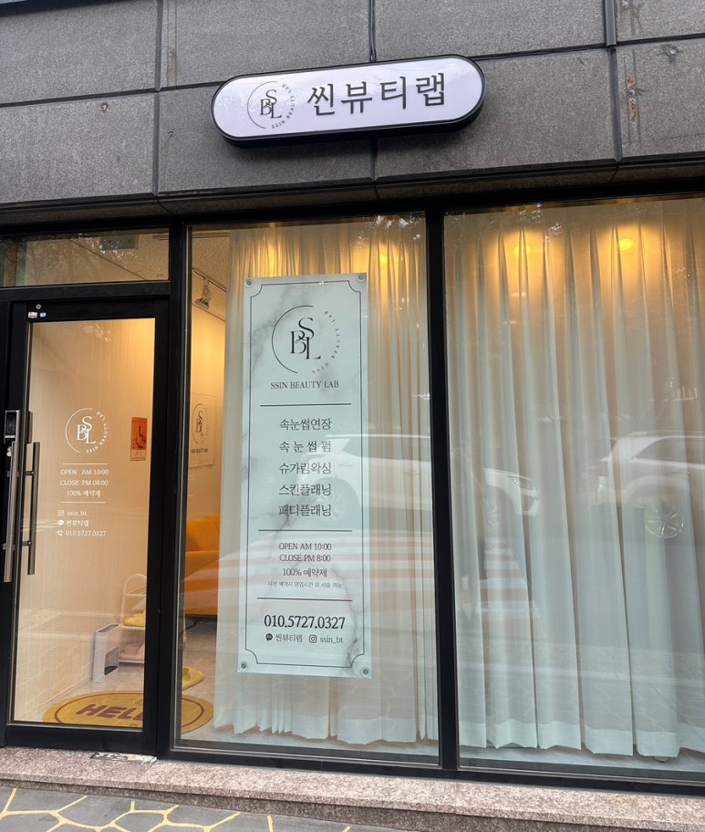 씬랩 이미지