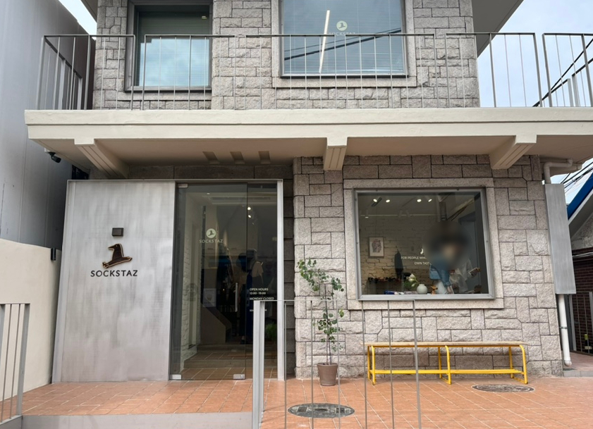 삭스타즈서촌점 이미지