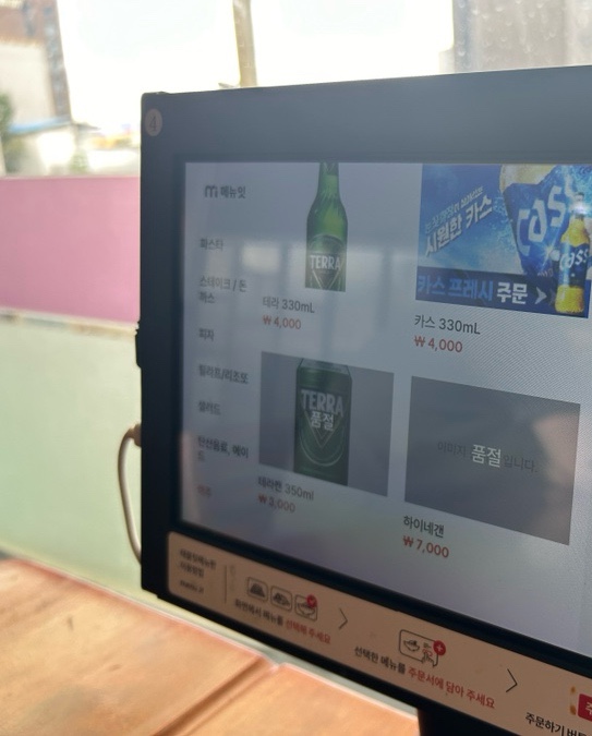 봉대박스파게티울산성남점 이미지