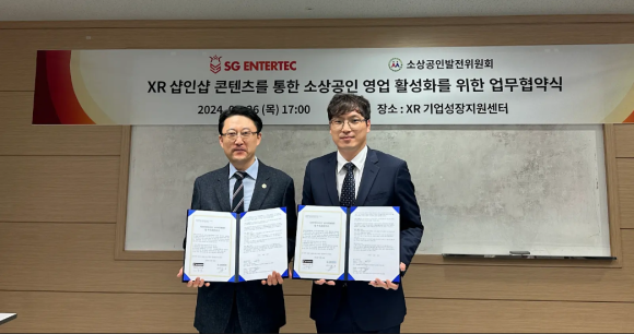 (주)에스지테크 이미지