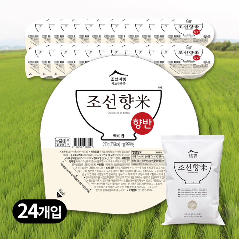 씨에스푸드 주식회사 이미지