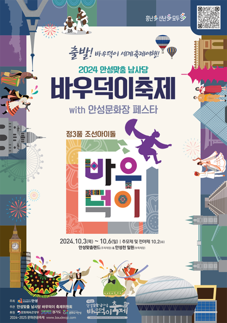 농업회사법인(주)온샘 이미지