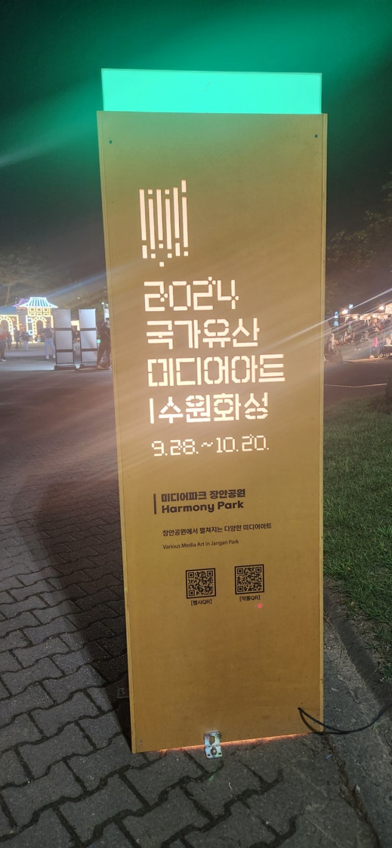 동북미디어 이미지