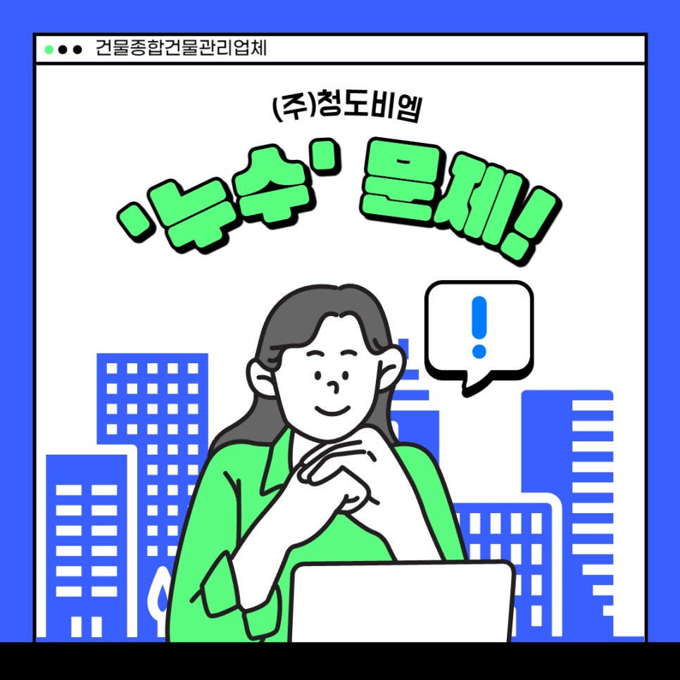 청도비엠주 이미지