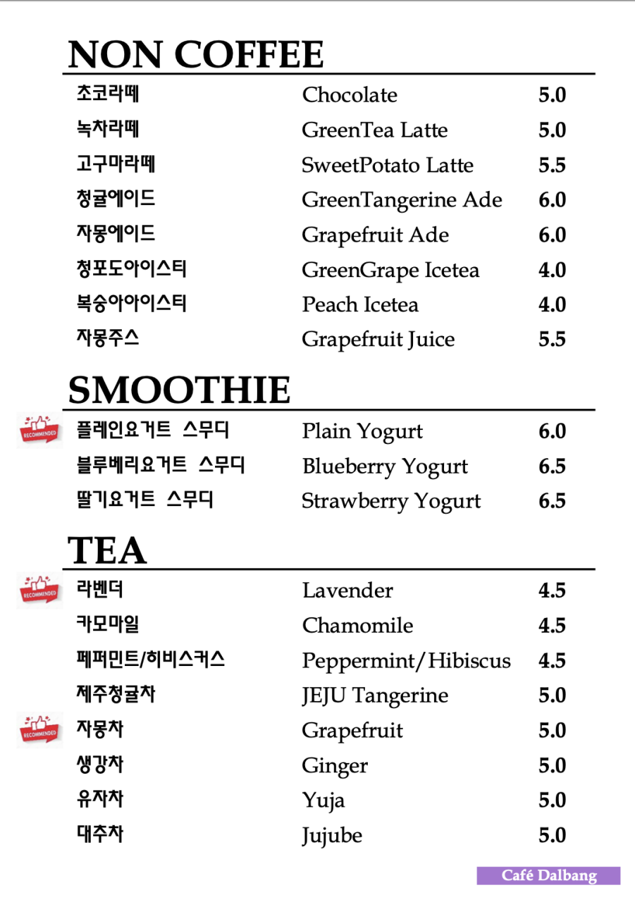 카페달방 이미지
