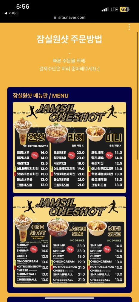 카페바른생활 이미지