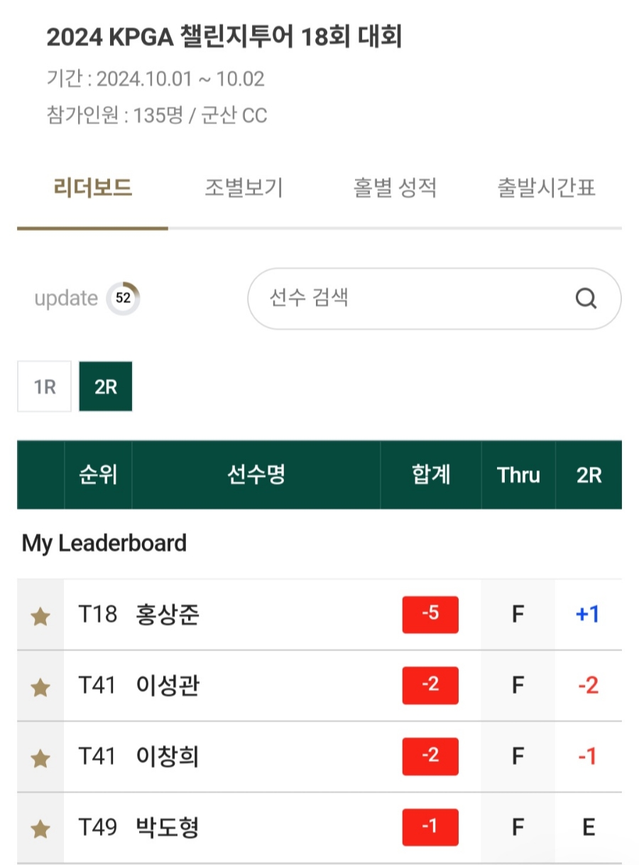 (주)아카데미 투어 이미지