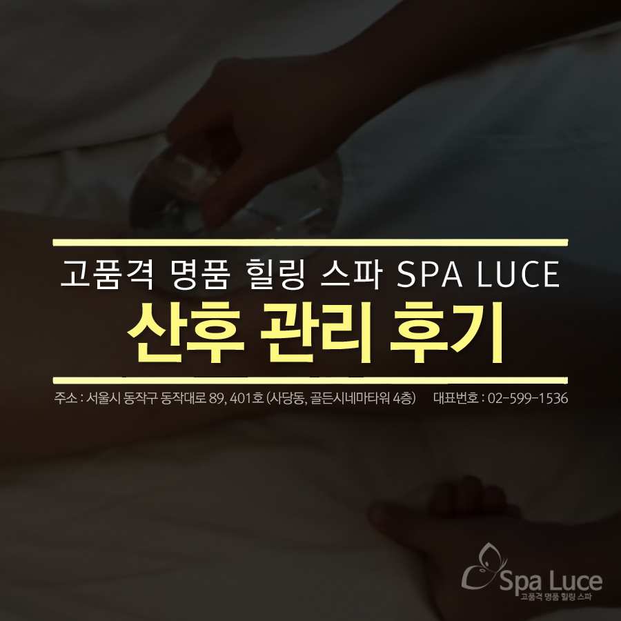 스파루체 이미지
