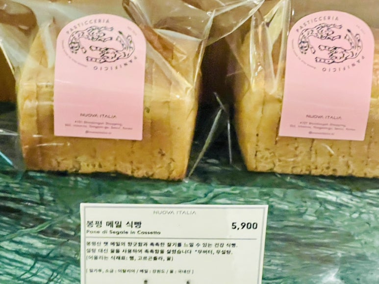 누오바이탈리아 이미지