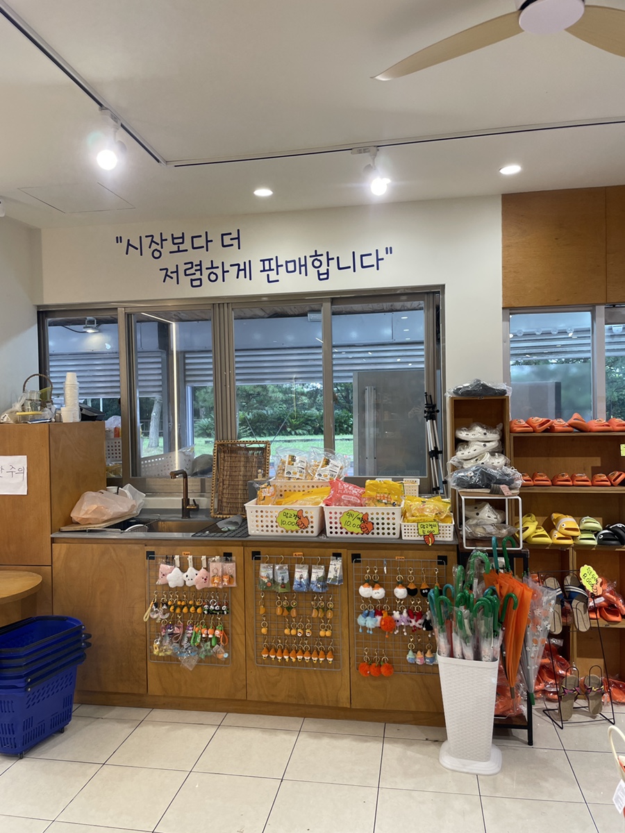 제미니마켓 이미지