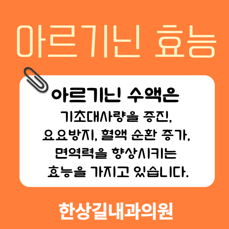 한상길내과의원 이미지