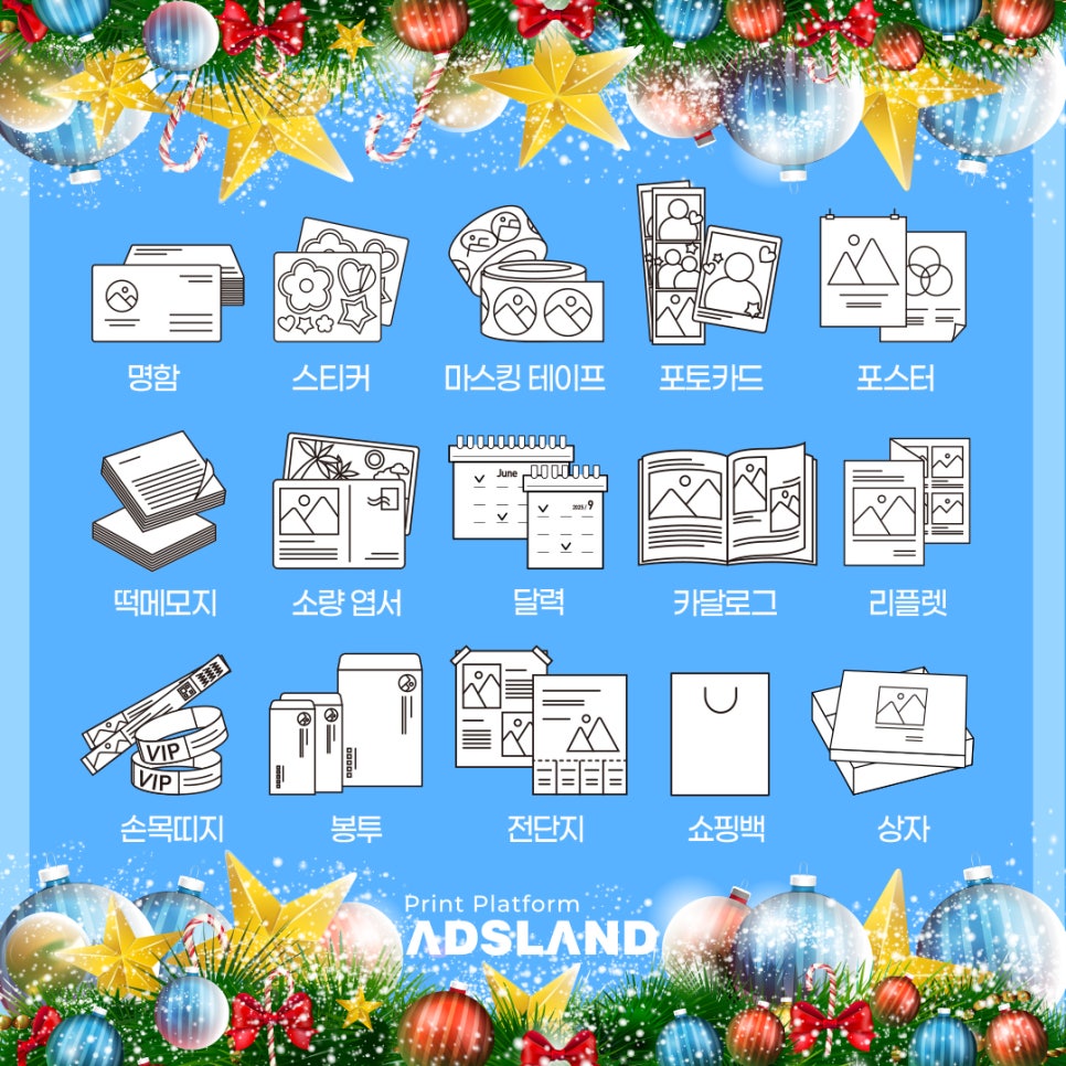 (주)디자인랜드 이미지