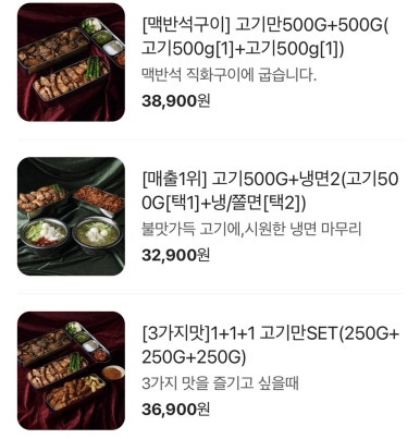 육식사관학교 이미지
