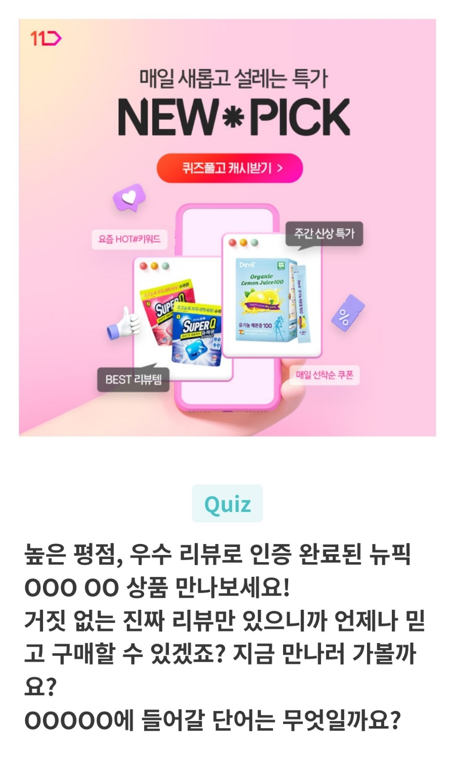 뉴픽 이미지