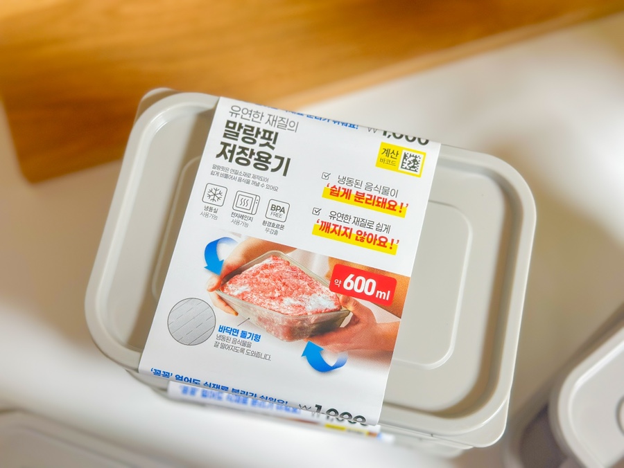 말랑꽁꽁 이미지