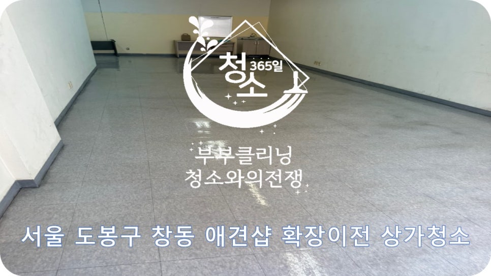 부부츄 이미지