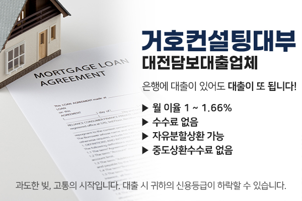 거호 이미지
