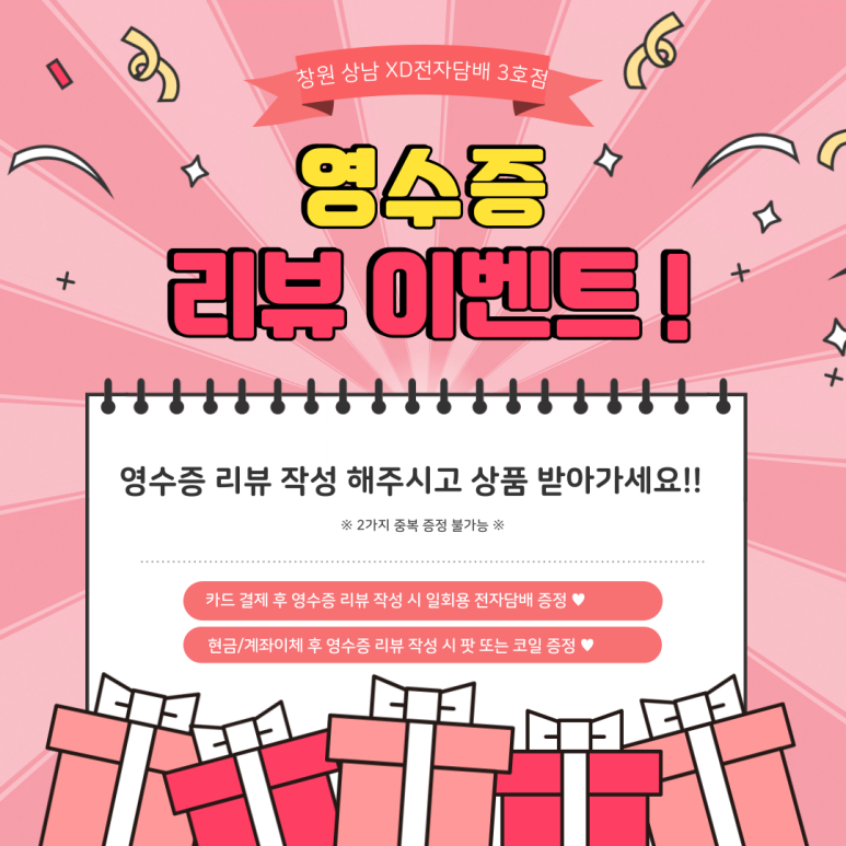 엑스디전자담배 이미지