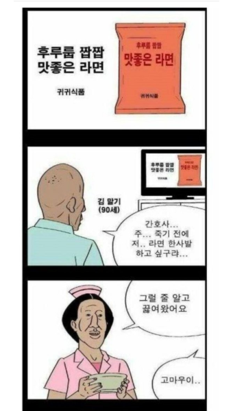 슈슈면관 이미지