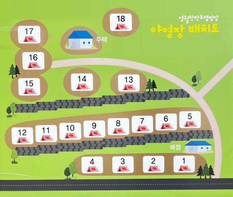한반도오토캠핑장 이미지