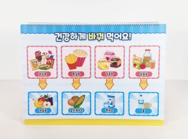 (주)더올바른 이미지