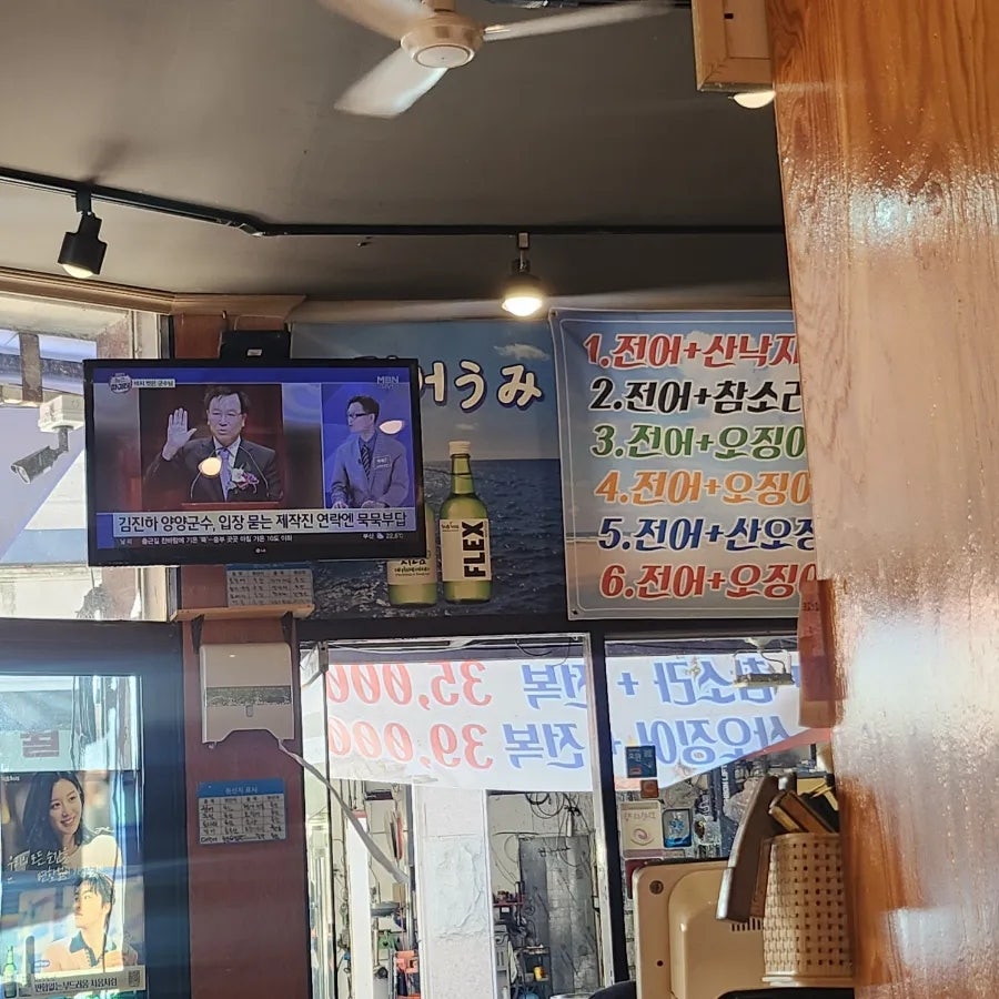 별난오징어 이미지
