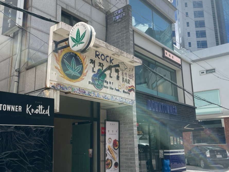 정성식청담점 이미지