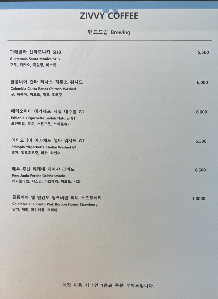 지비커피 이미지