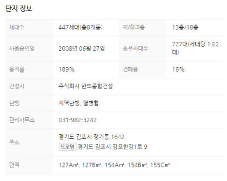 이신시스템 이미지
