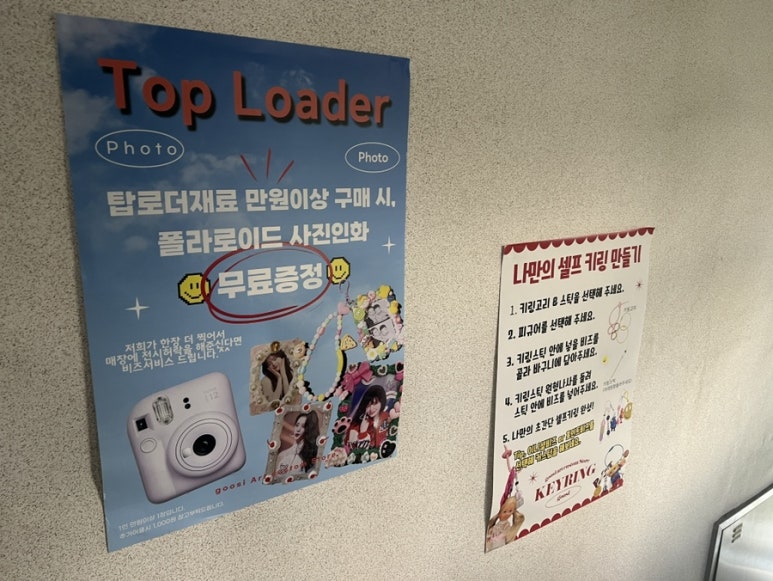 동남이용원 이미지