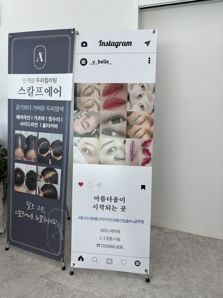 끌림샵 이미지