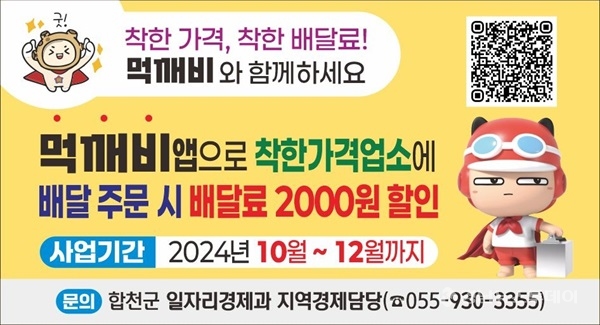합천까스동 이미지