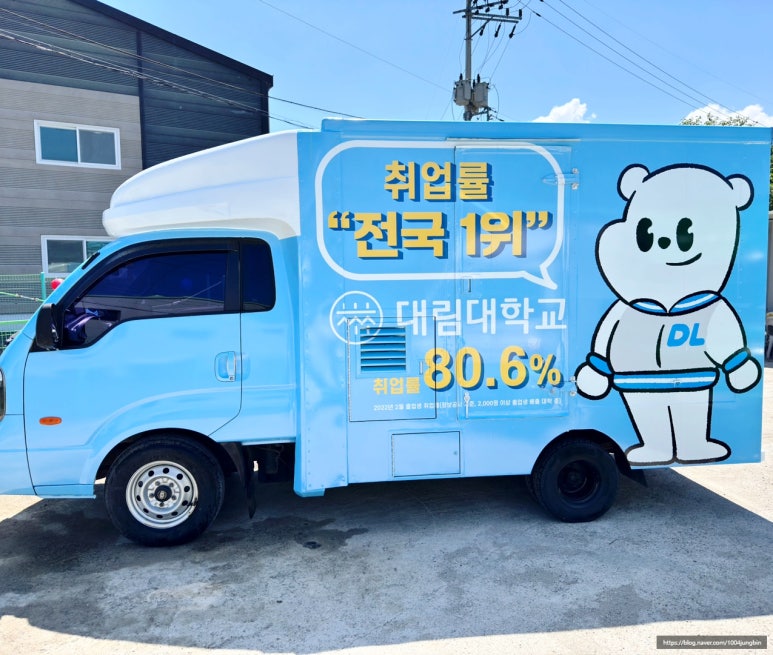 다인컴퍼니 이미지