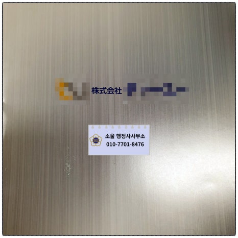 경기직업소개소 이미지