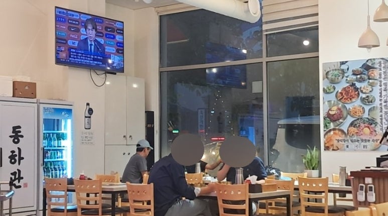 동하관온의점 이미지