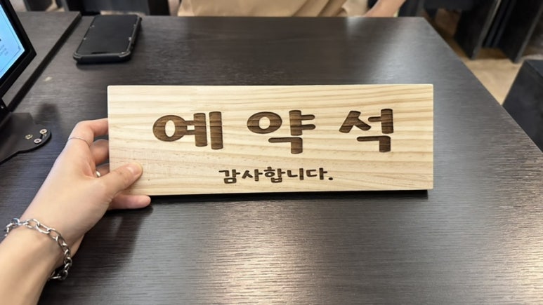 서초곳간 이미지