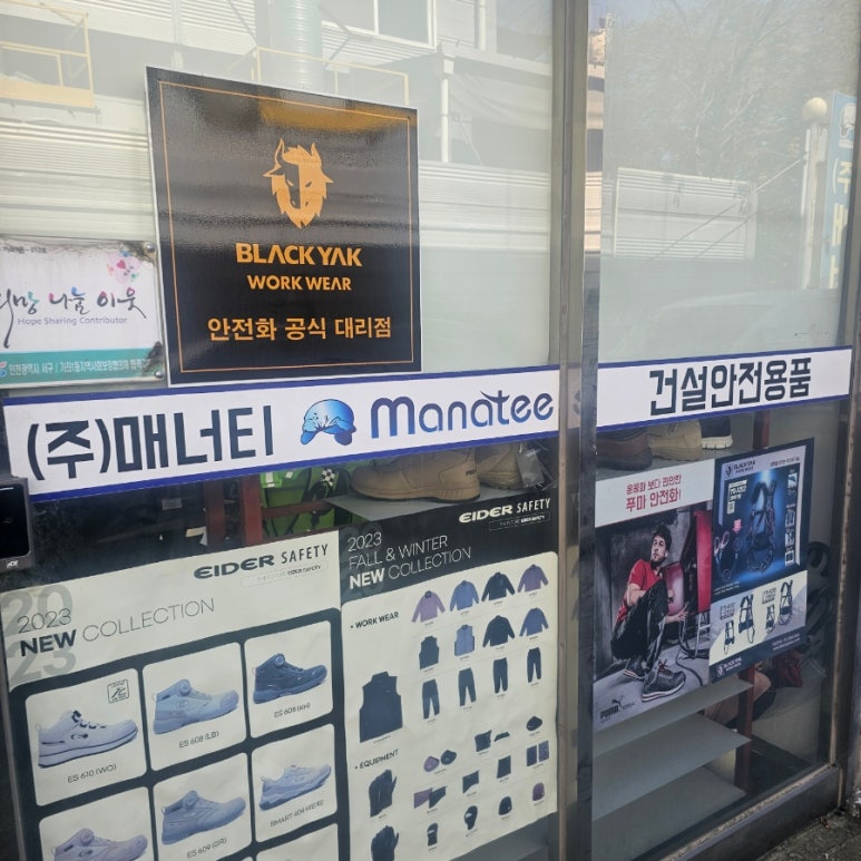 와이세이프티 이미지