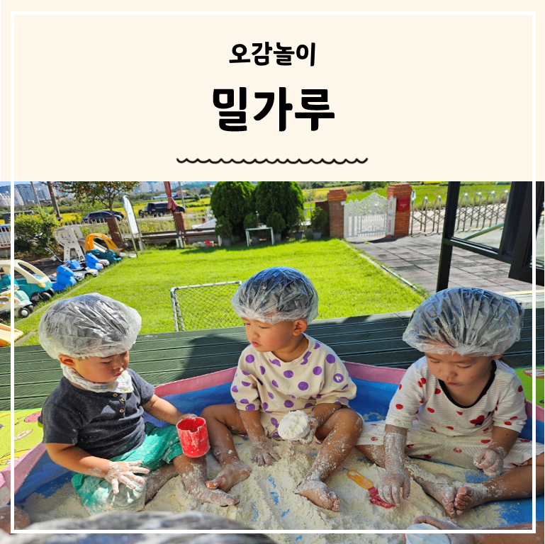 명문어린이집 이미지