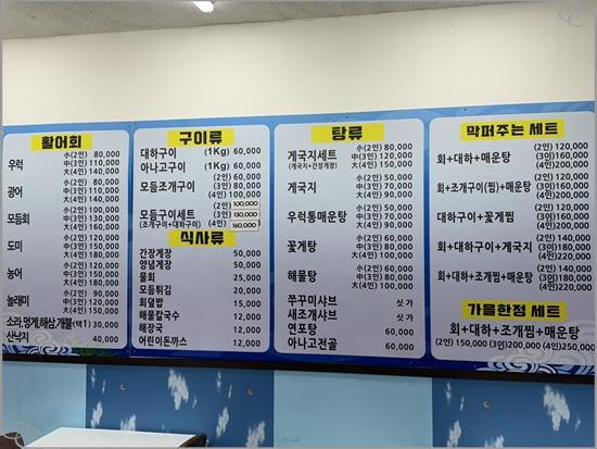 토박이회센타 이미지