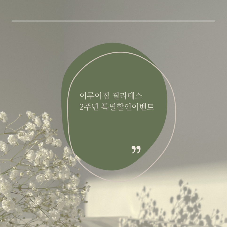 이루어짐 이미지